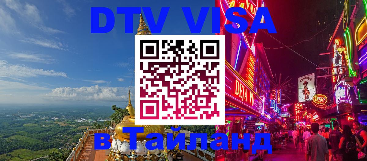 Оформление DTV визы под ключ: стоимость и тарифы, только загранпаспорт - Панама 